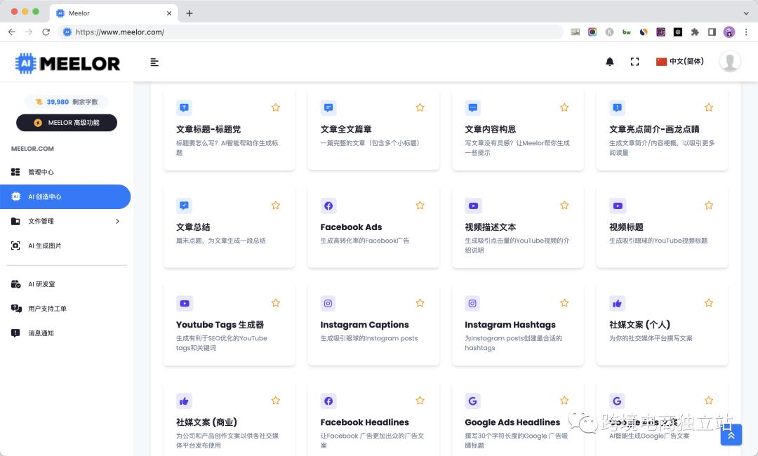 chatgpt怎么通过新媒体推广,chatgpt如何推广