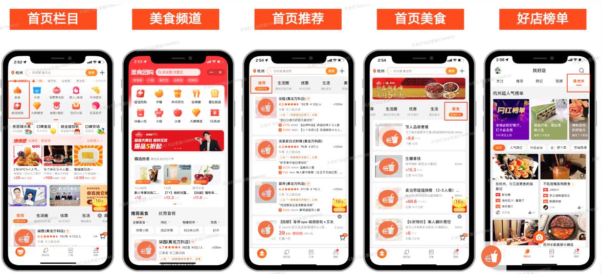 铋过、高德强强联手合作，赋能教培获客增长