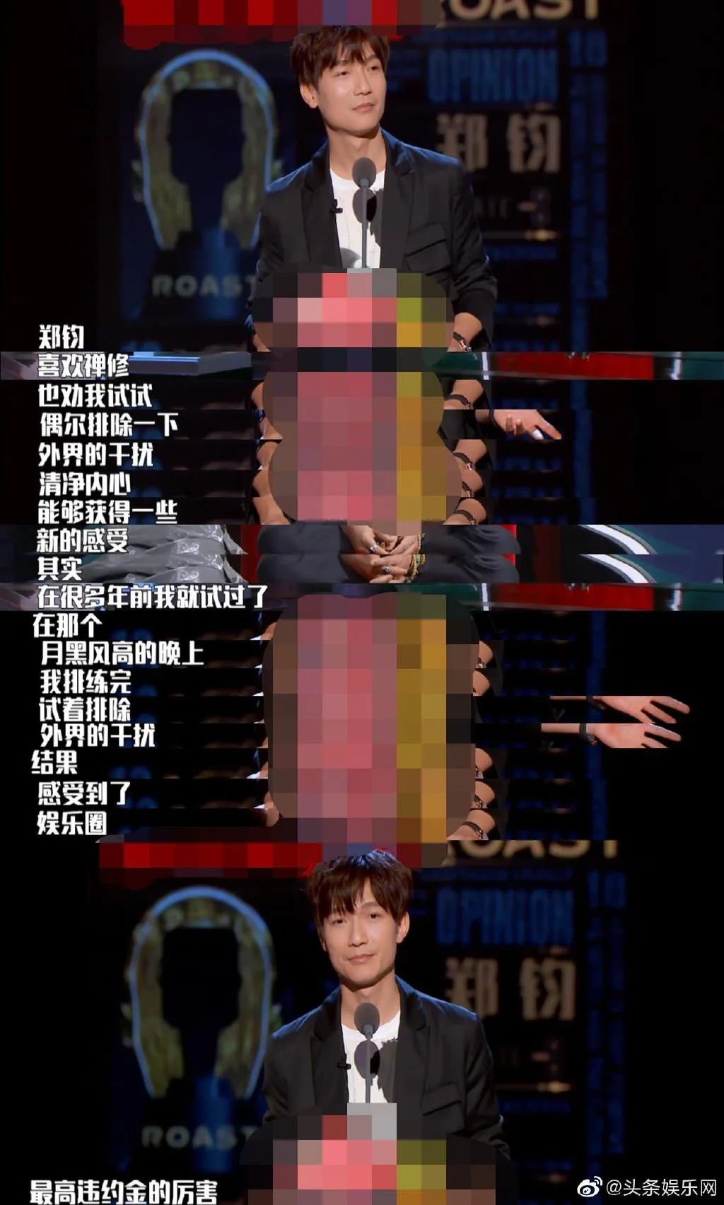 都这么爱叫他“大师兄”，真的不是内娱缺德文学吗？