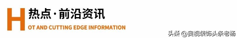 中建东方、恒龙、亚厦、美芝、长城、千里马、嘉春、奇信大事件
