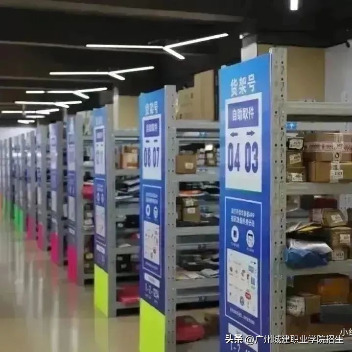 滴滴‼你的好友正在邀请你前往城建学院站‼