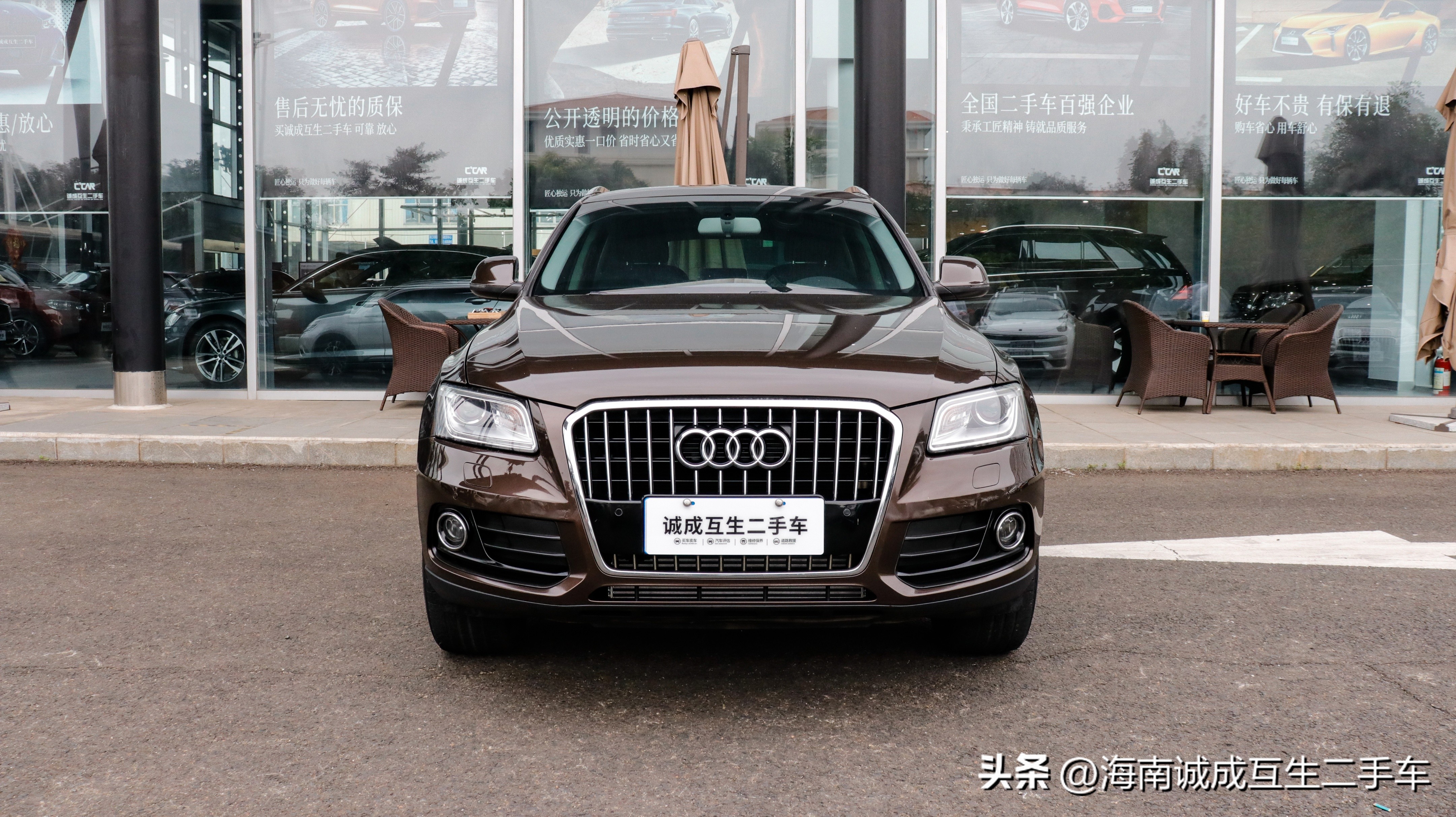 花同样的钱买新车,花同样的钱让你走更远的路