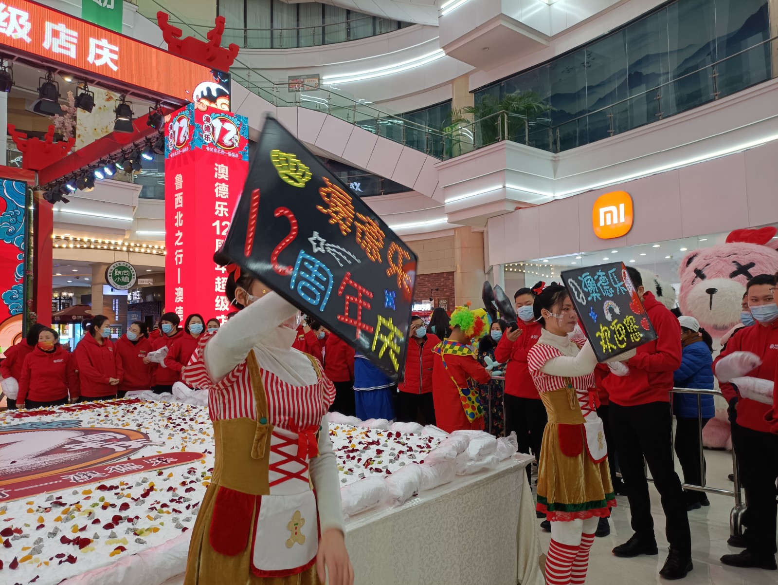 澳德乐时代广场12周年店庆放大招啦！周末走起