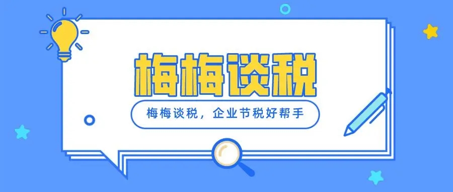 物流公司进项票不够怎么办,进项税票不够怎样做合理合法