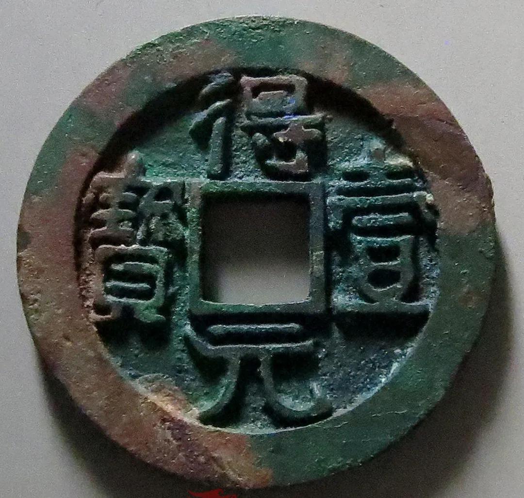 古代钱币之唐代钱币大全,值得收藏的唐代古钱币排名