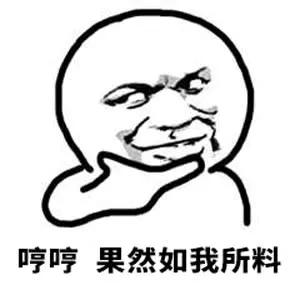 笑一笑十年少（一百零七）