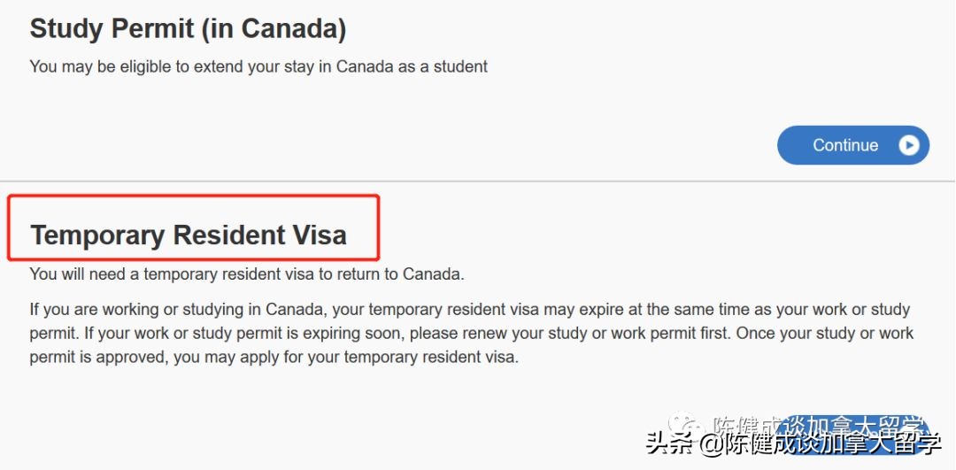 收藏：在加拿大境内续签学习许可和续签学生签证攻略「202203版」