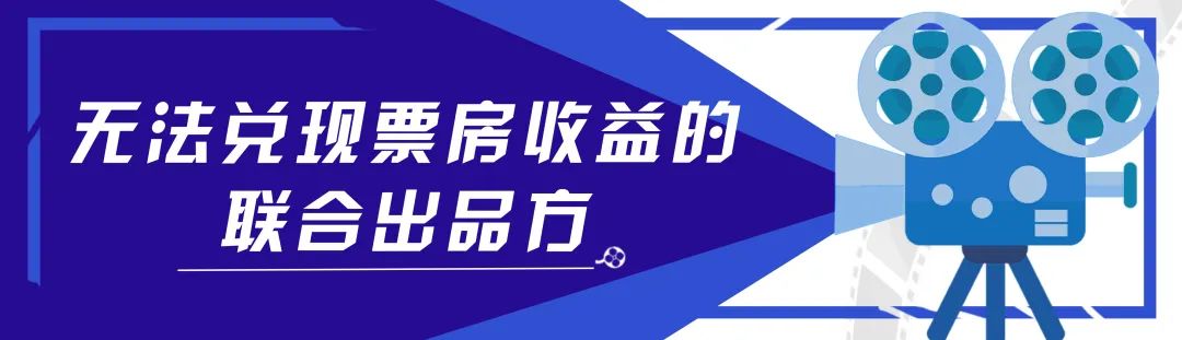 揭秘“影视投资”骗局的套路,新套路深度揭秘影视投资骗局
