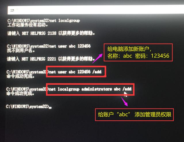 惠普电脑win10忘记开机密码怎么办,win10电脑开机密码忘记了怎么办