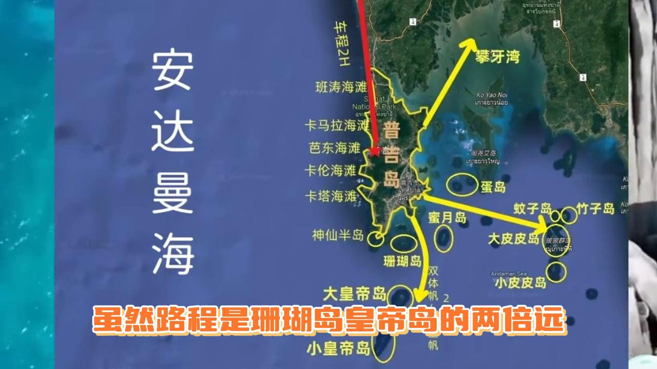 普吉岛过海观景,普吉岛旅游攻略日出