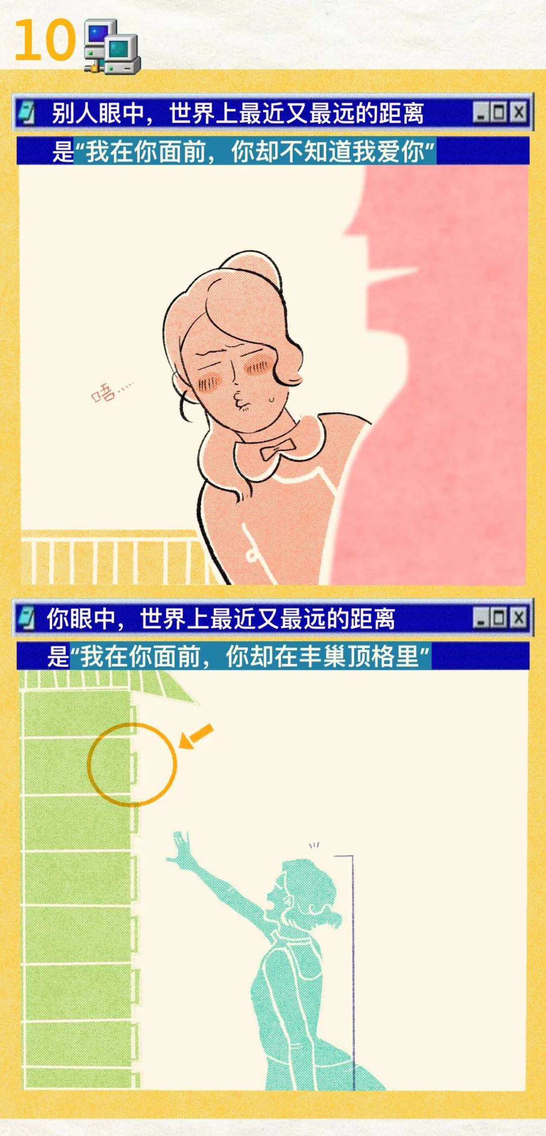 女生size,女生size是什么意思