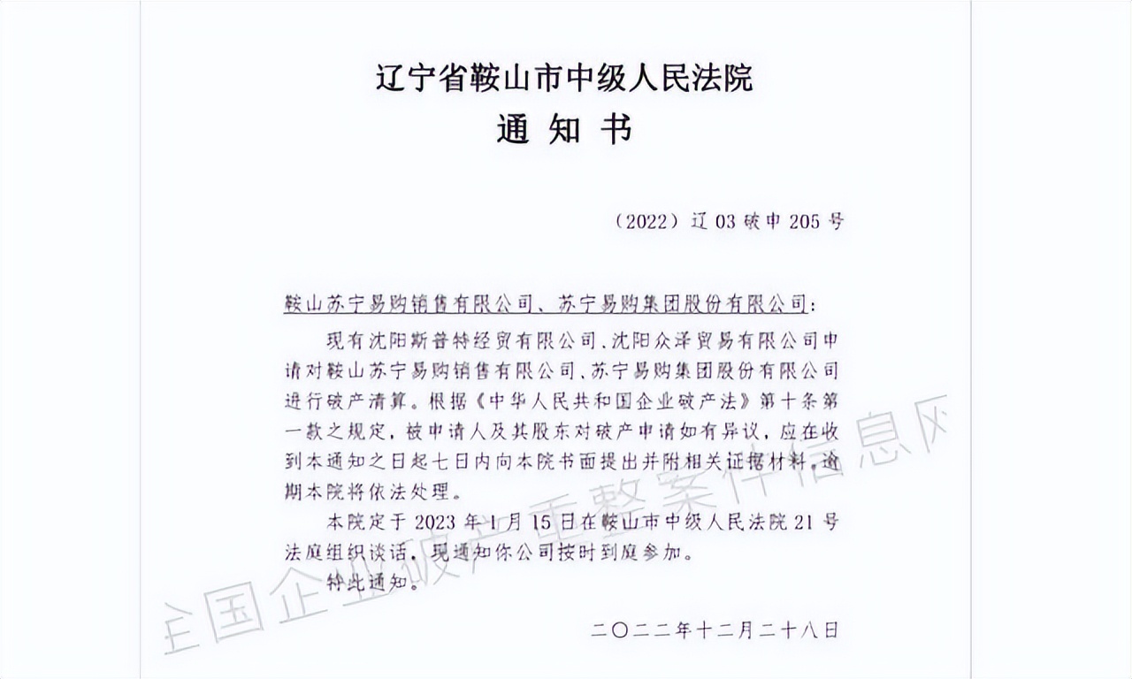 张康阳承诺国米夺冠给多少钱,张康阳国米卖了够还债吗