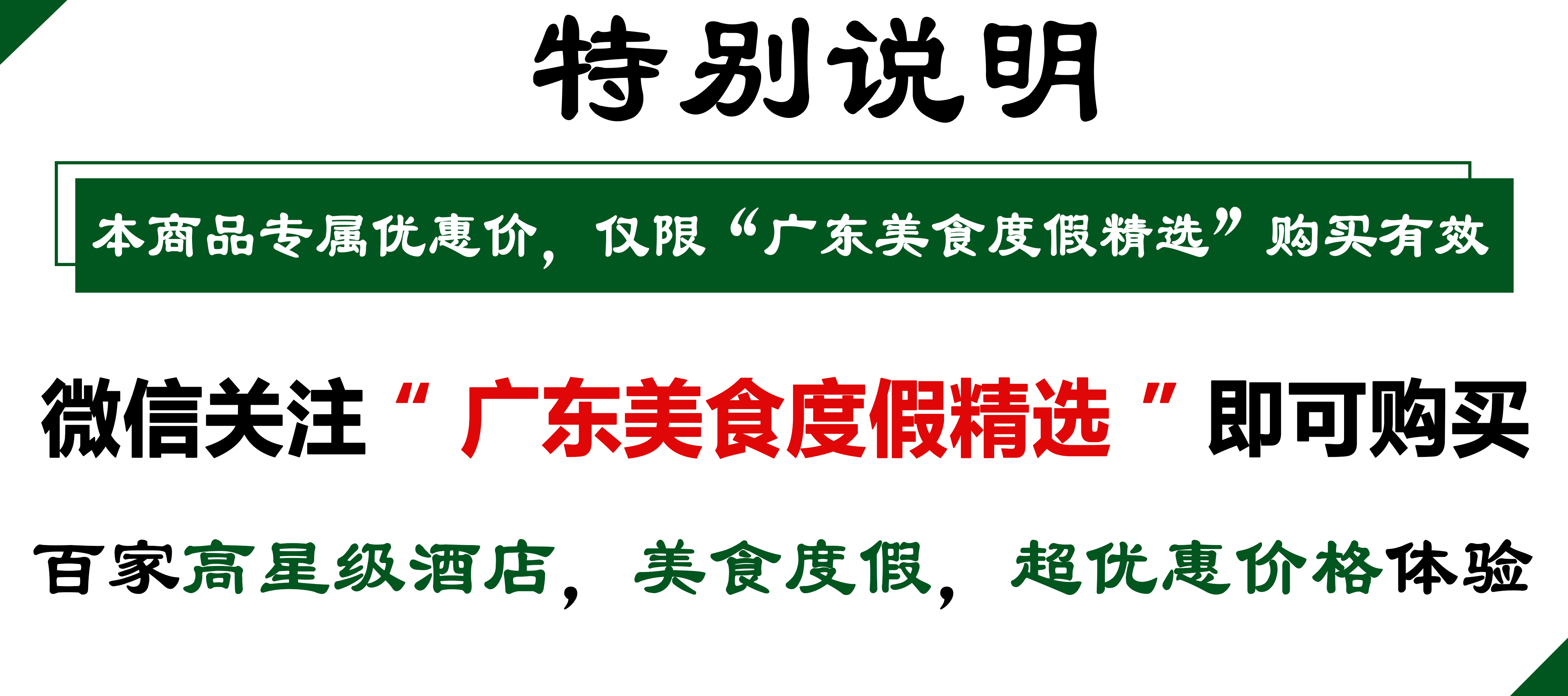 小龙虾无限畅食嘉善,小龙虾无限畅吃饮料畅饮