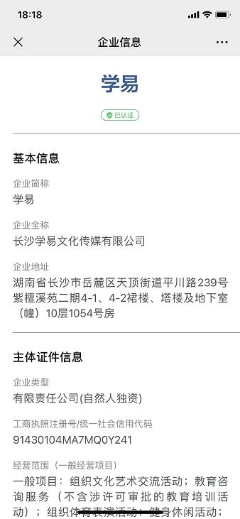 短视频培训是骗钱吗,短视频培训被坑怎么追回钱