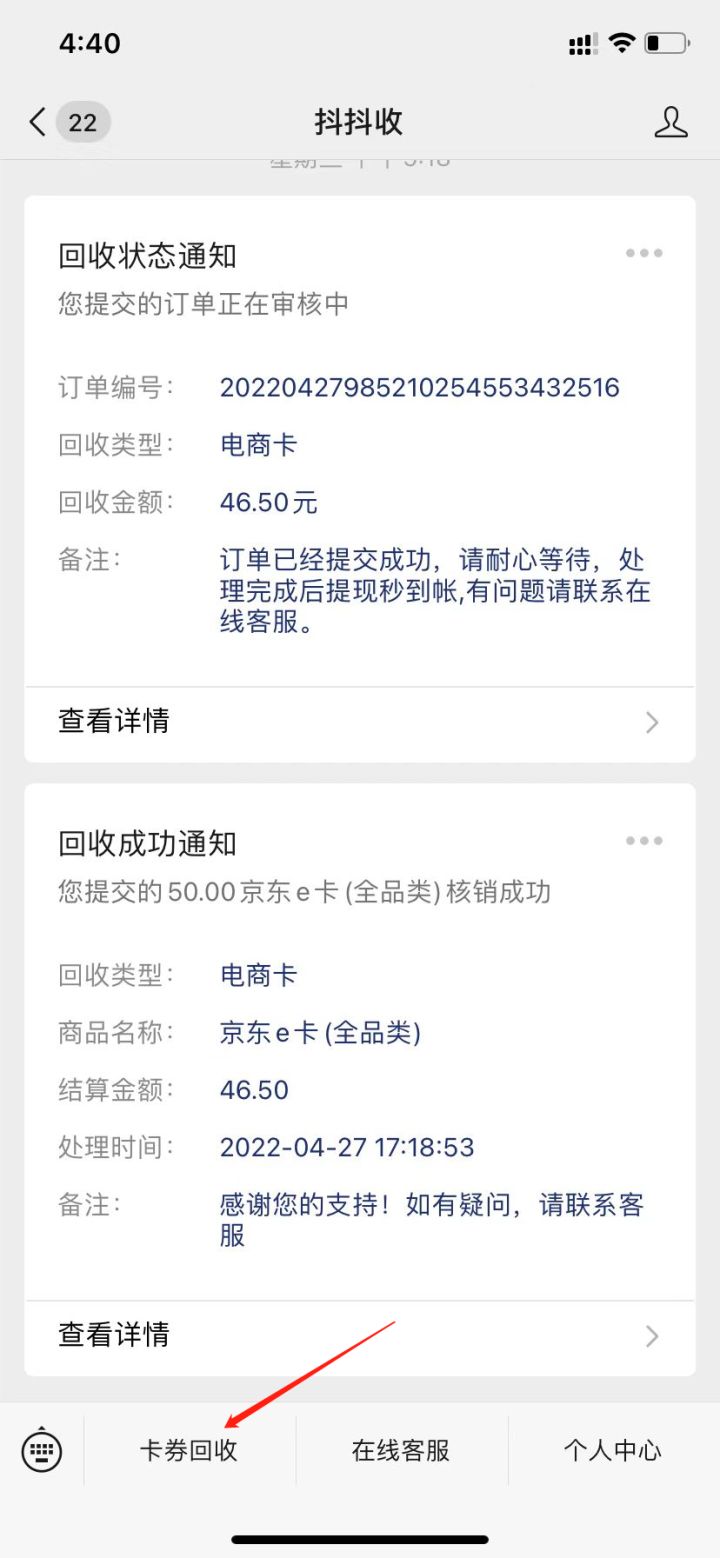 苏果超市购物卡回收方式有哪些,苏果超市购物卡回收方法