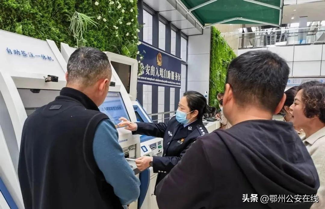 出入境管理惠民小举措,延伸出入境管理服务领域