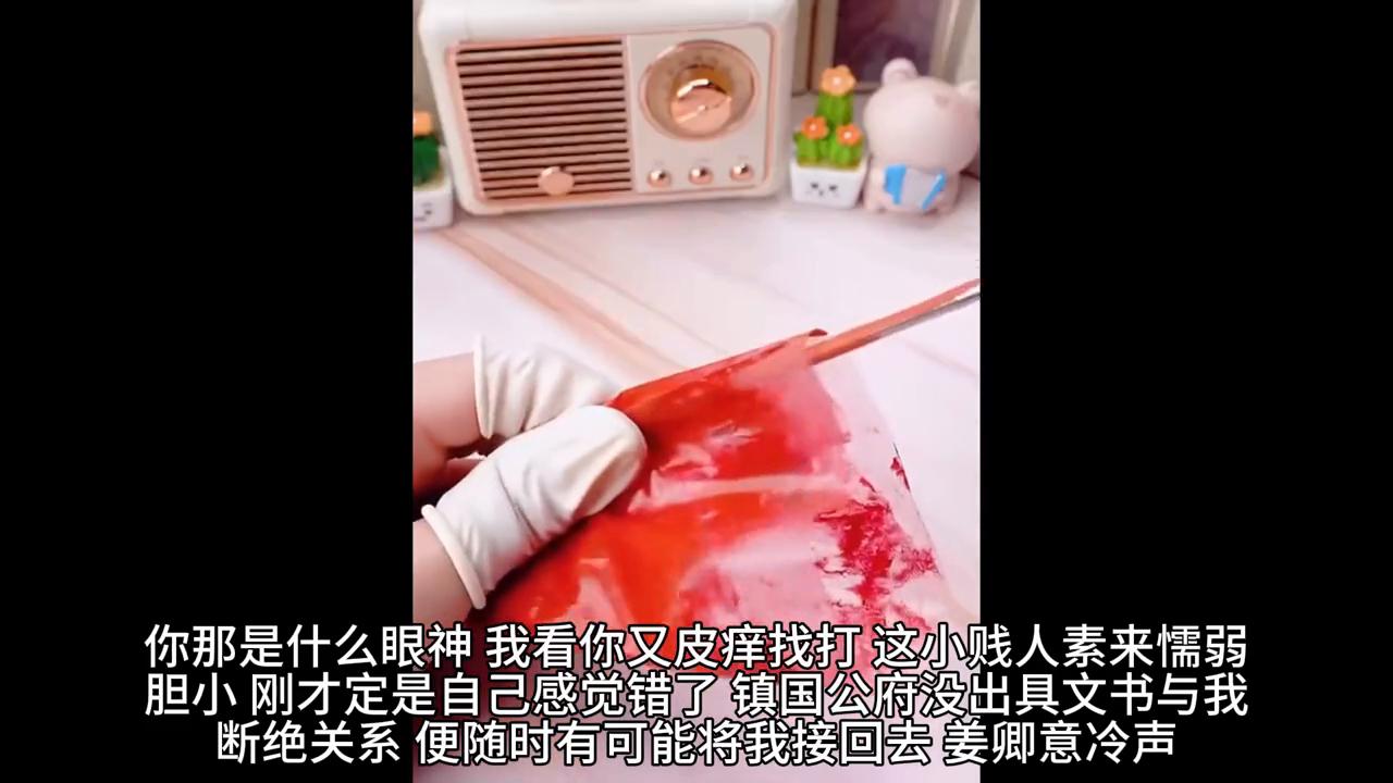 她当了一辈子的妻子,遭人践踏欺凌,最后连累娘亲,也被玷...