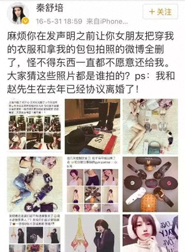 47岁的华谊老板娘,华谊老板娘嫁给陈冠希