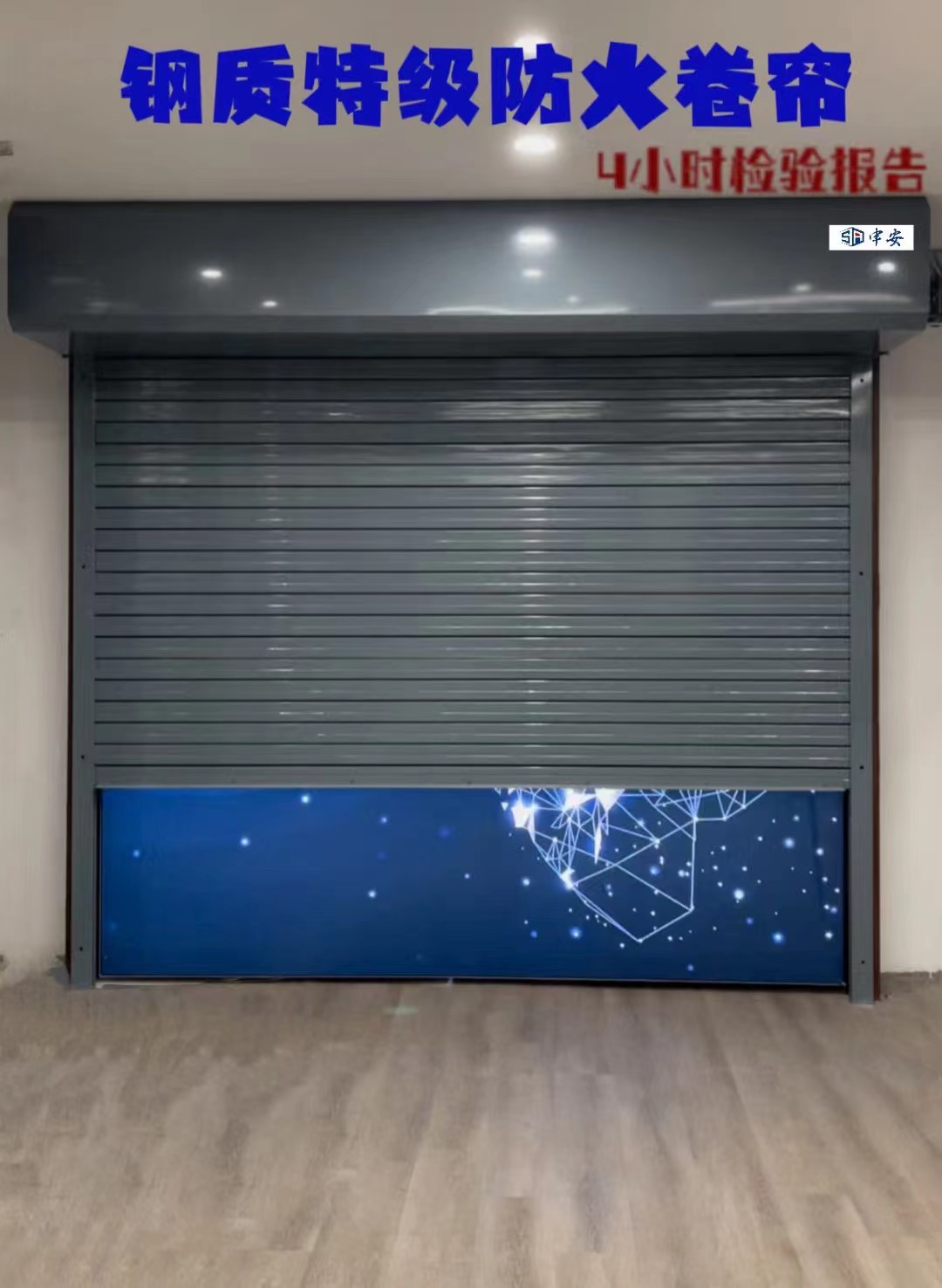 上海申安门业,申安门业