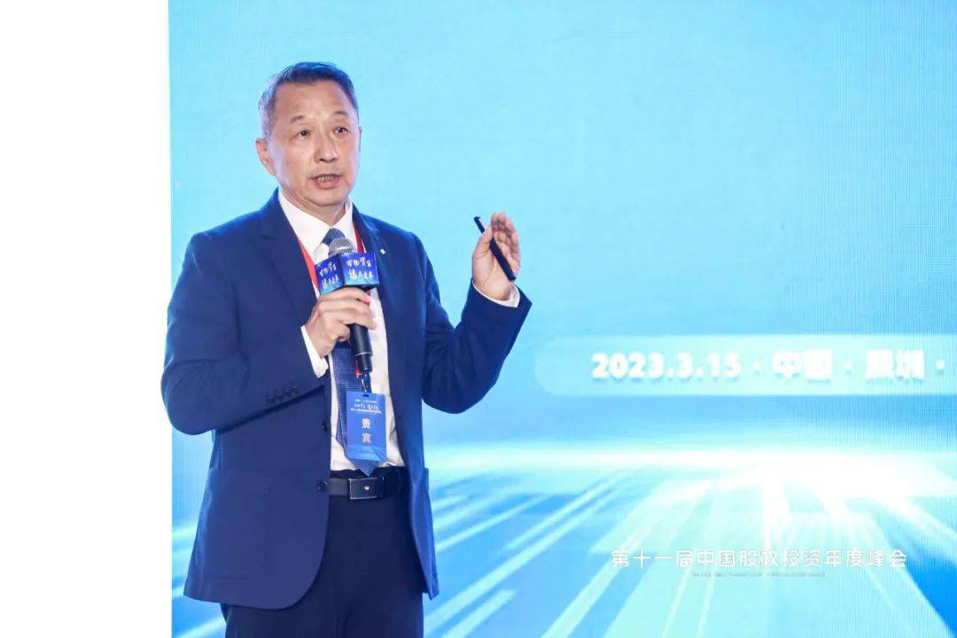 中国股权投资公司峰会,中国股权投资年度论坛