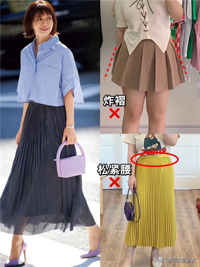 中年女性怎么穿百褶裙合适,中年女人百褶裙