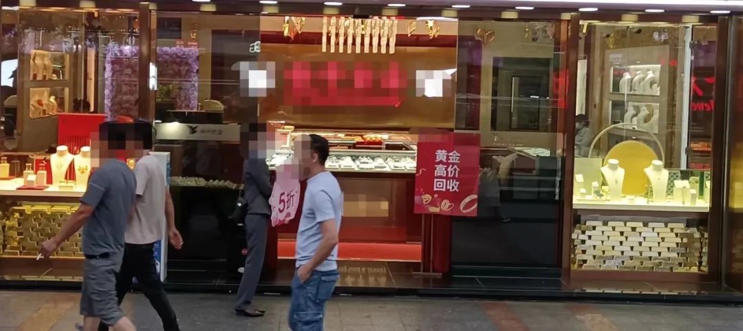 南宁黄金首饰多少钱一克今天,金价“狂飙”
