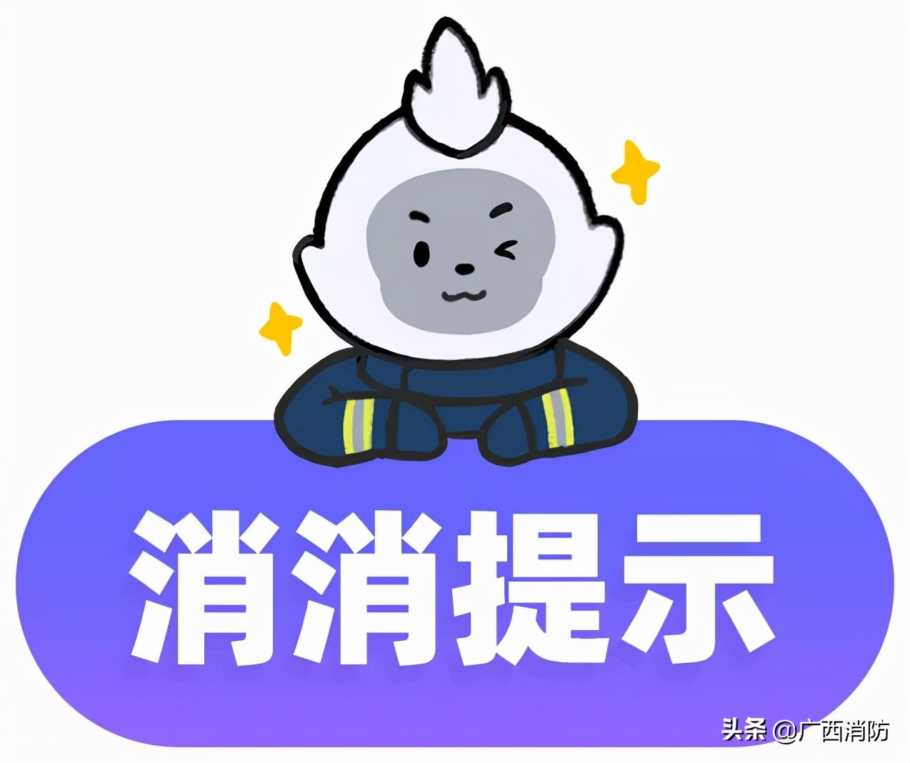 校园电瓶车电池自燃事件,电瓶车起火大学生死亡