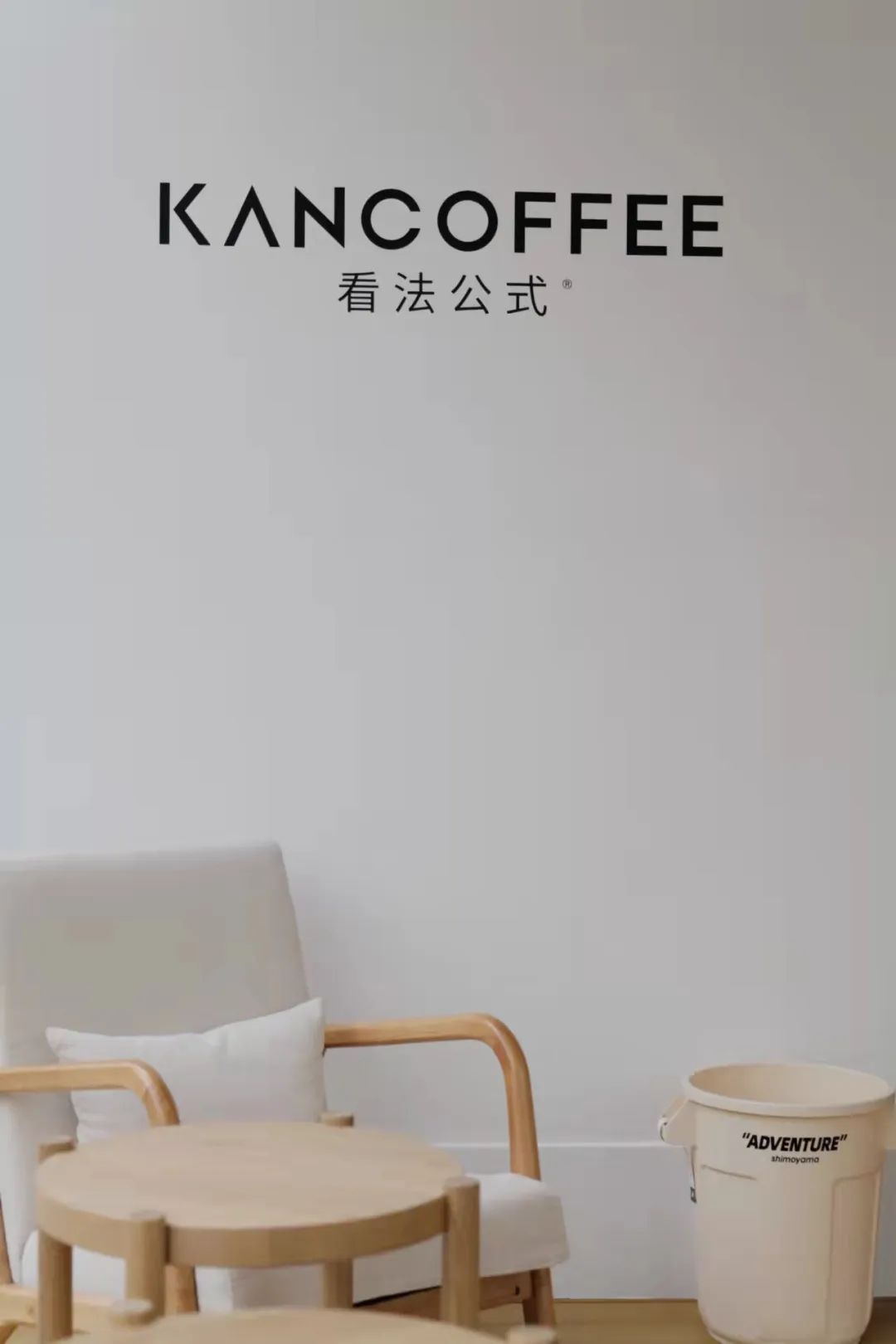 盘点南京十家咖啡,南京私藏小众咖啡店