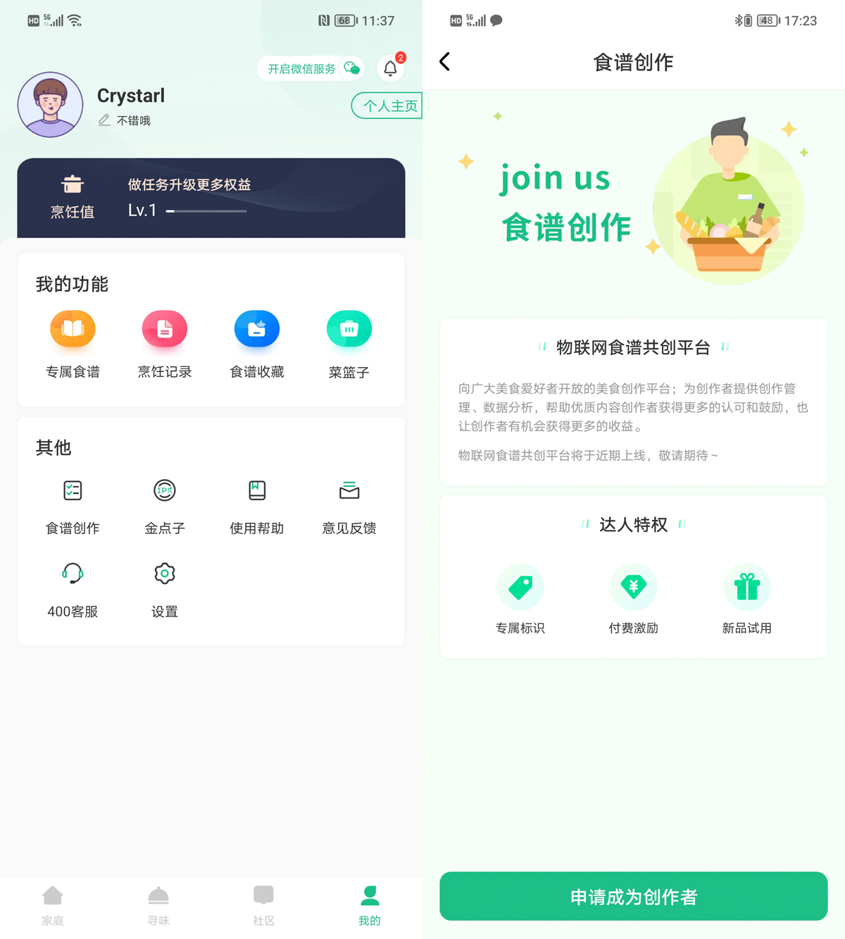 苏泊尔ih电饭煲小快系列推荐,苏泊尔ih电饭煲性价比推荐