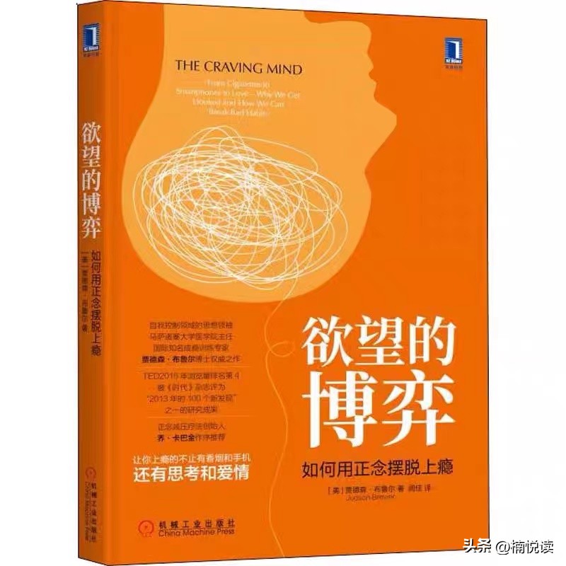 如何走出欲望轮回,怎样正确对待欲望才能获得幸福