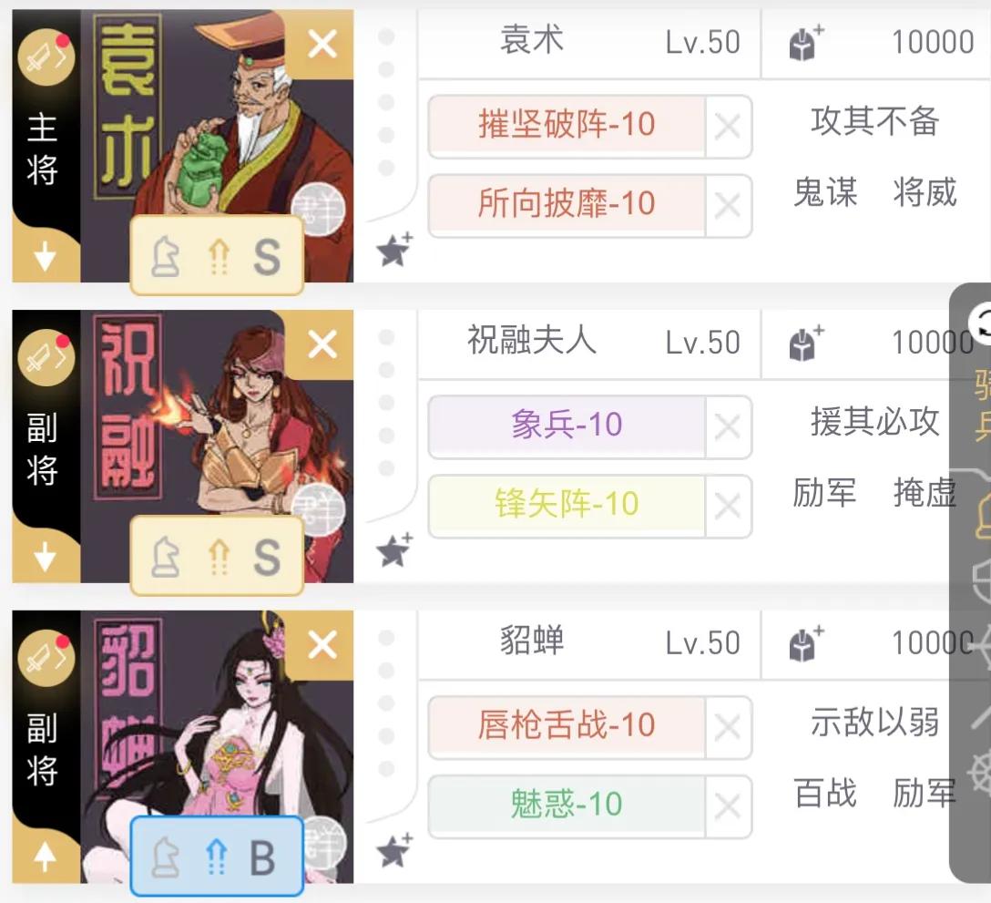 三国志战略版s1阵容排行紫枪,三国志战略版s12赛季信符