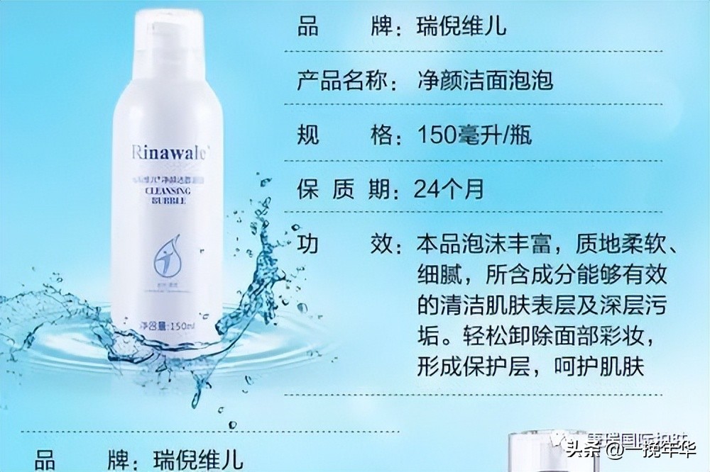 脸到底该怎么洗？洗面奶可以每天用吗？