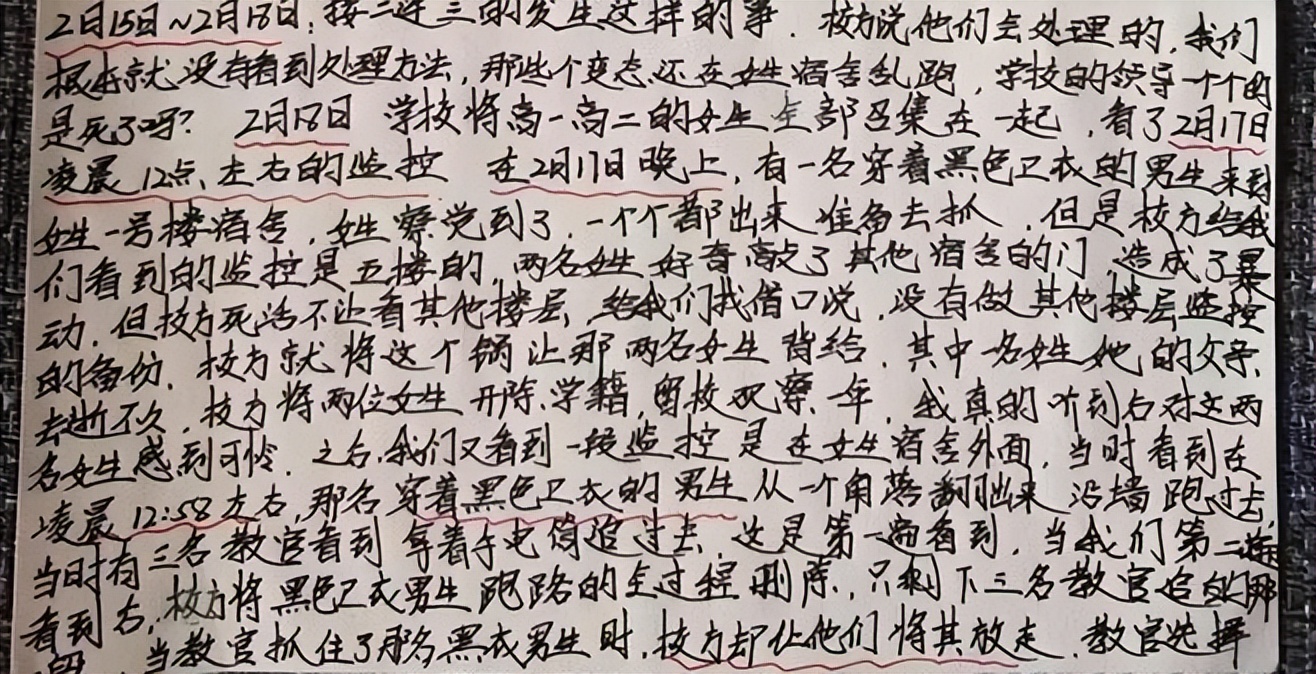 甘肃某高中男生*窥偷**女宿舍视频曝光，让人感慨：不要低估人性的恶