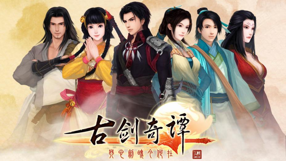 倚天剑与屠龙刀回合制出手游吗,回合制游戏和仙侠类游戏