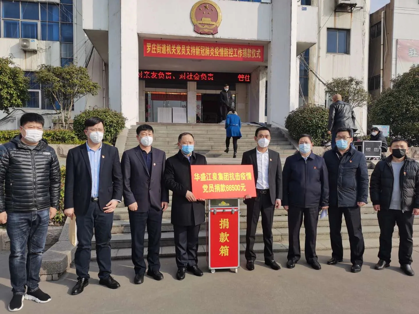 灞变笢榛戦┈闆嗗洟鎹愭,灞变笢榛戦┈闆嗗洟鎹愯禒鐗╄祫