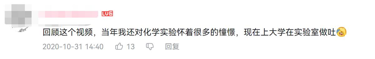 十大最疯狂的化学反应视频,十大最疯狂的化学实验视频