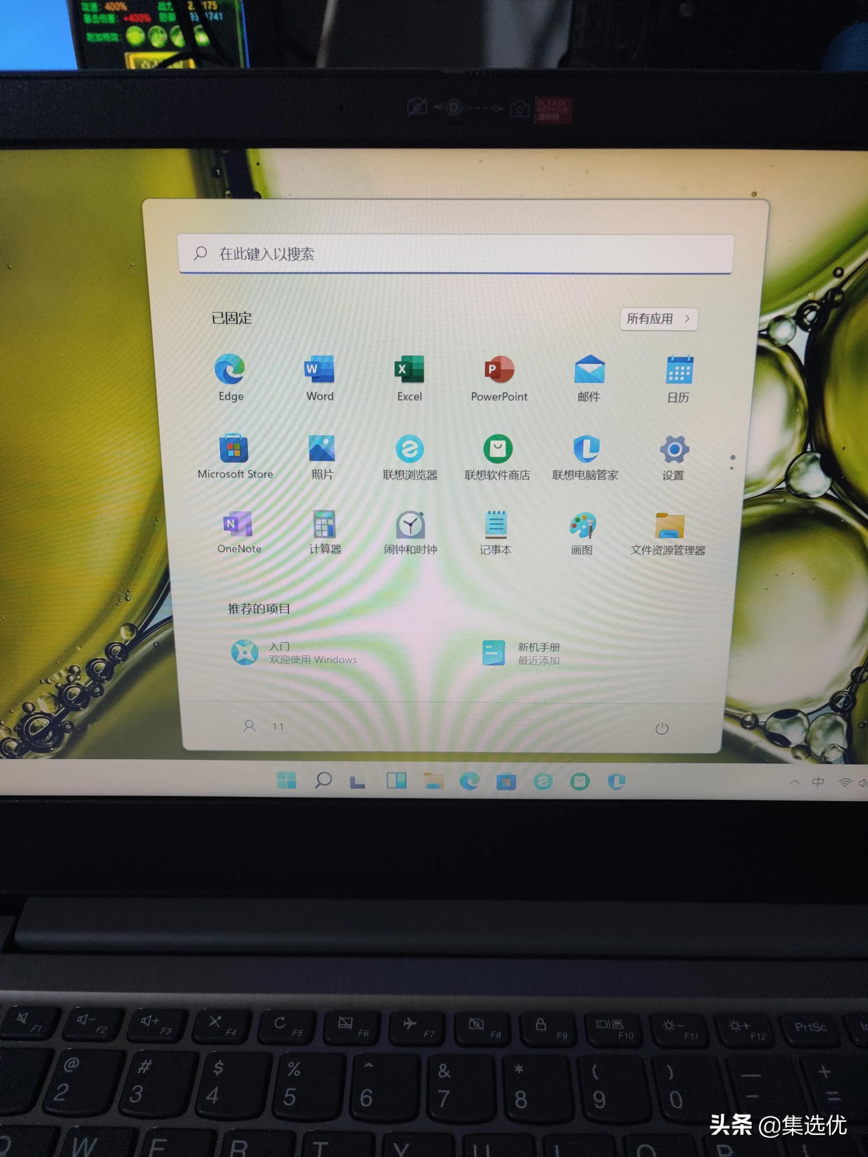 荣耀笔记本恢复系统后激活office,笔记本自带的office激活密钥在哪