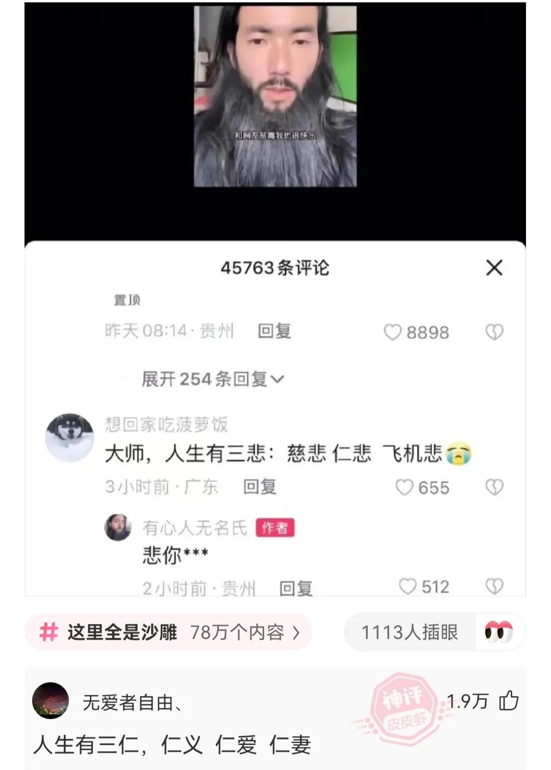 神回复娃哈哈,神回复知乎