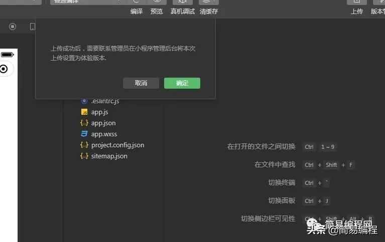微信小程序排行榜,微信小程序数据库开发零基础入门