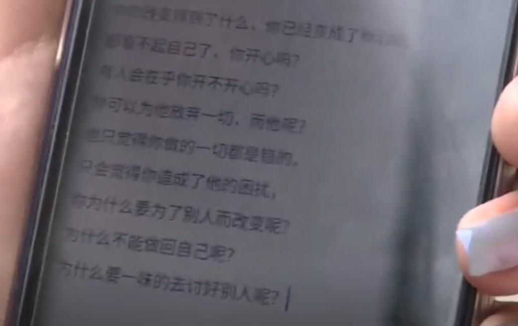 丈夫办公室恋情曝光,老公出轨女子办公室恋情曝光