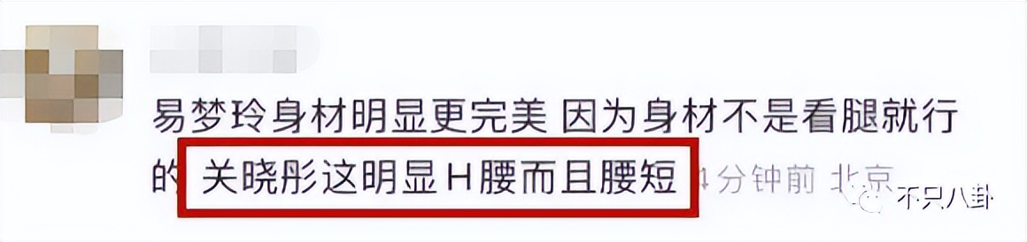 顶级网红逐梦娱乐圈，结果她被骂颜值太普通？