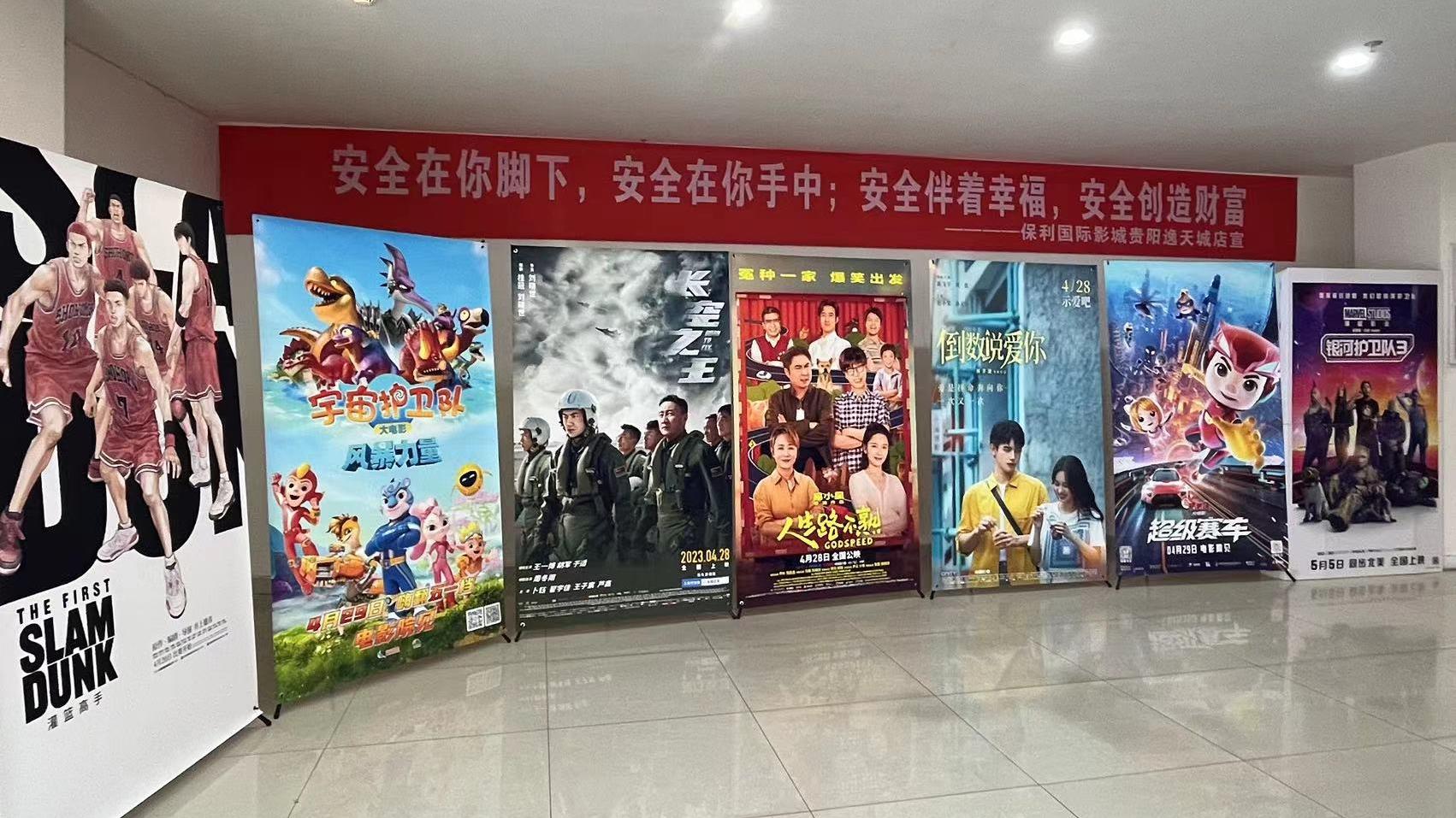 浠婃棩璐甸槼褰遍櫌涓婃槧鐢靛奖淇℃伅,璐甸槼褰遍櫌浠婃棩涓婃槧鐢靛奖