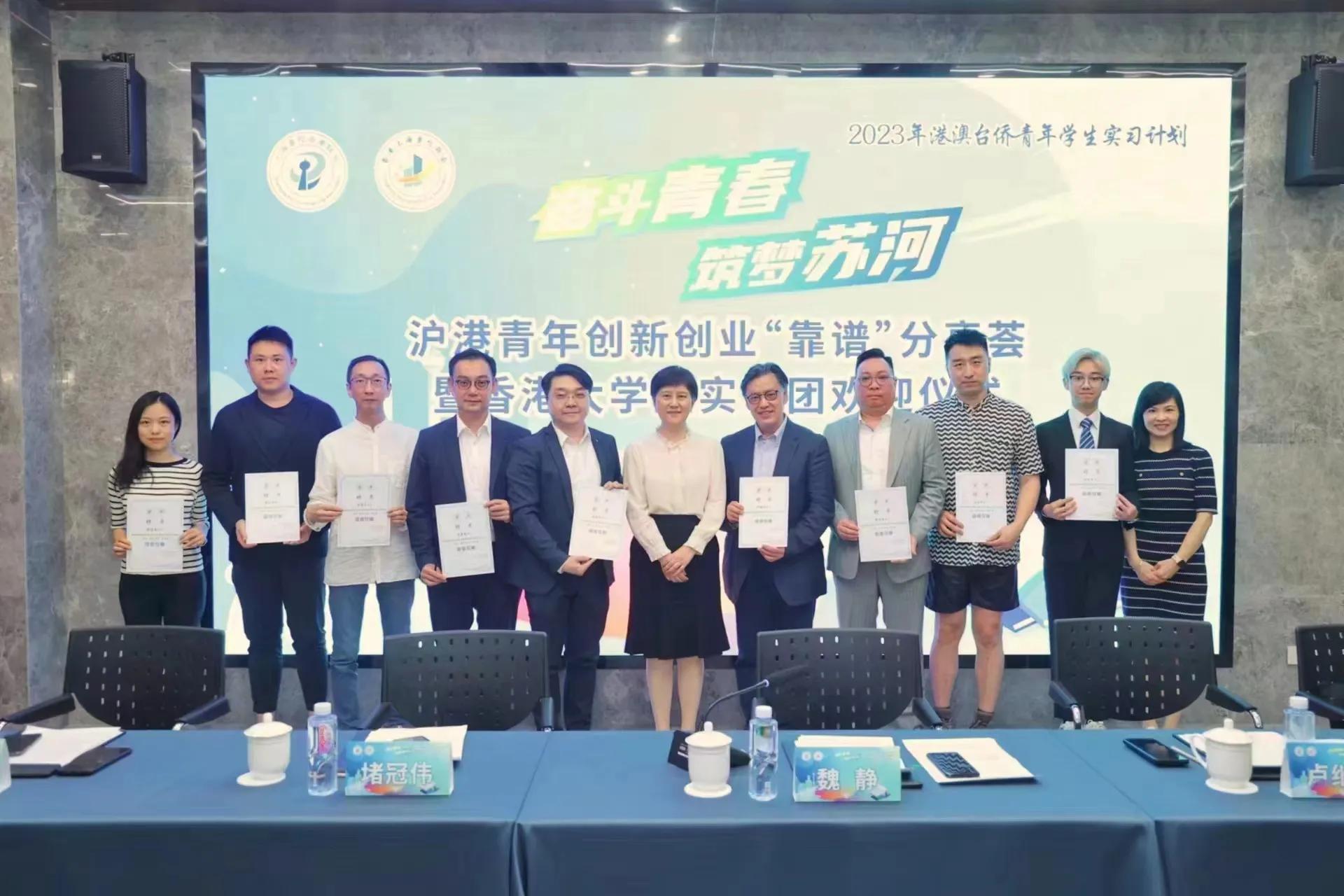 上海青年创新创业项目,上海市青年创新创业