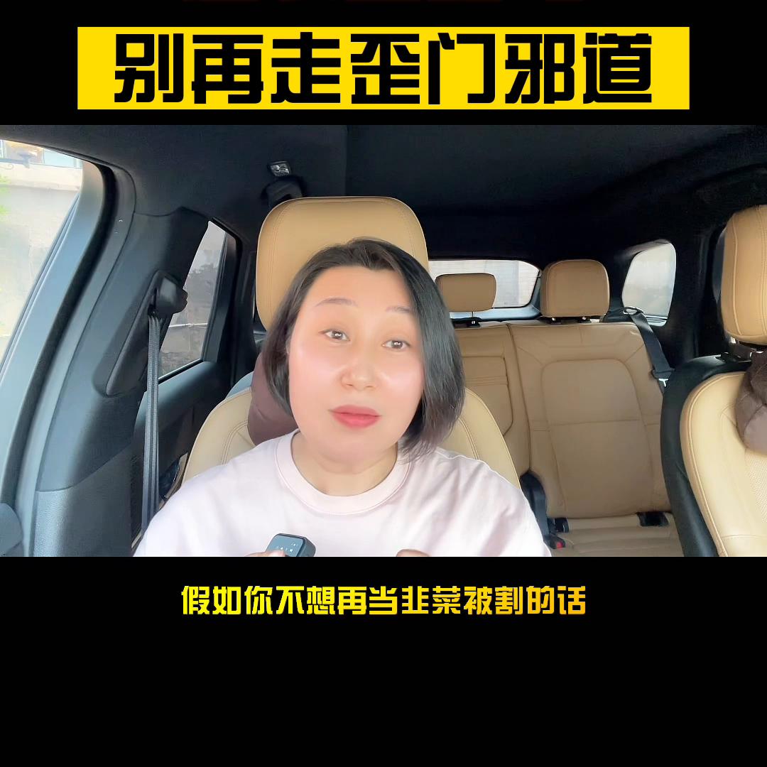 别再走歪门邪道,好好打磨短视频吧@DOU+小助手