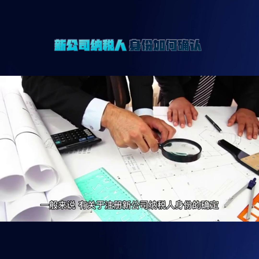 注册公司流程及所需材料,注册公司后不营业有什么后果