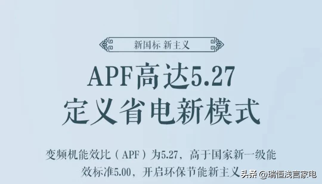 空调品牌怎么选择好一点的牌子,空调品牌该怎么选择好一点的牌子