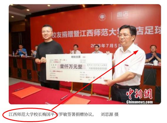 趣店罗敏被怼,傅首尔和趣店罗敏