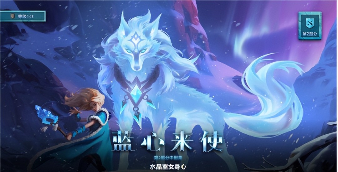 2021dota2勇士令状皮肤怎么领,dota22019勇士令状奖励一览