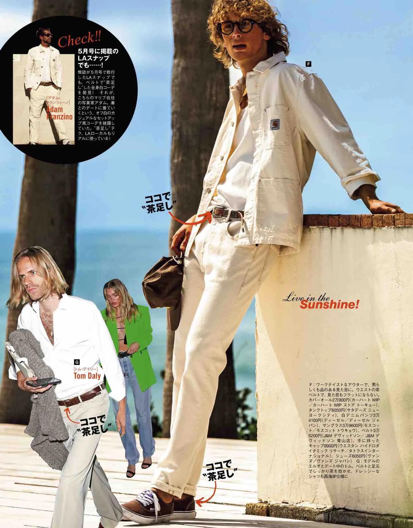 safari日系,safari日本女装