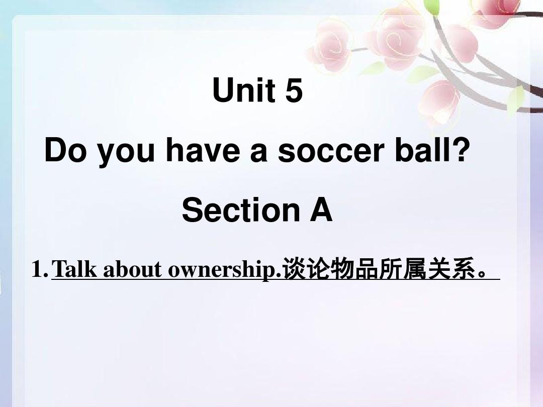 人教版七上unit5语法精品课,人教版七上unit5课文翻译